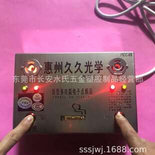 戒毒所监狱常用电子点烟器耐用的脉冲电子点烟器