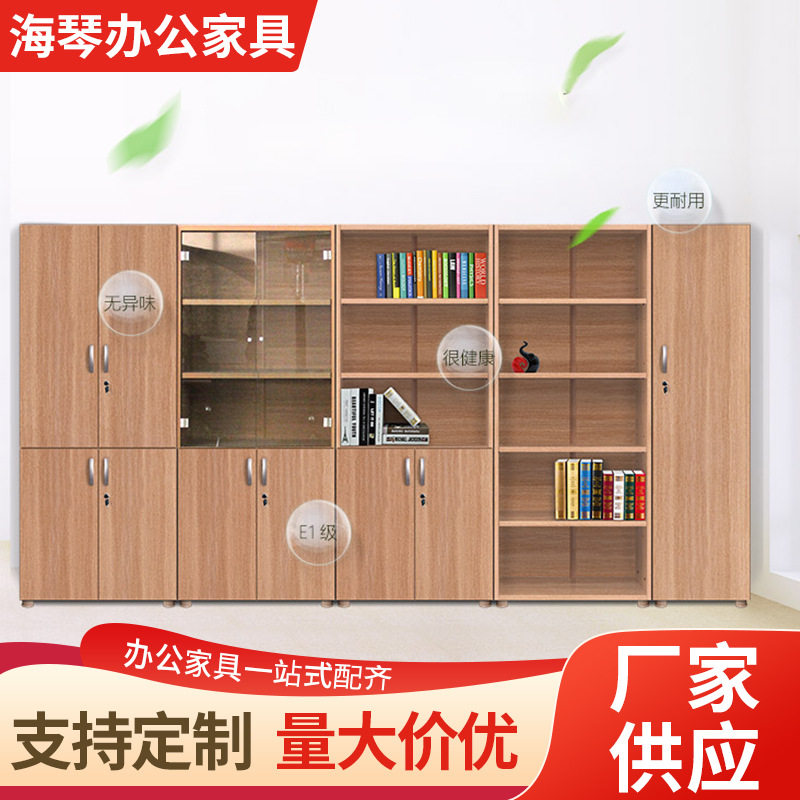 海琴经典5F文件柜资料档案柜办公室防尘柜门隔断柜家用储物柜