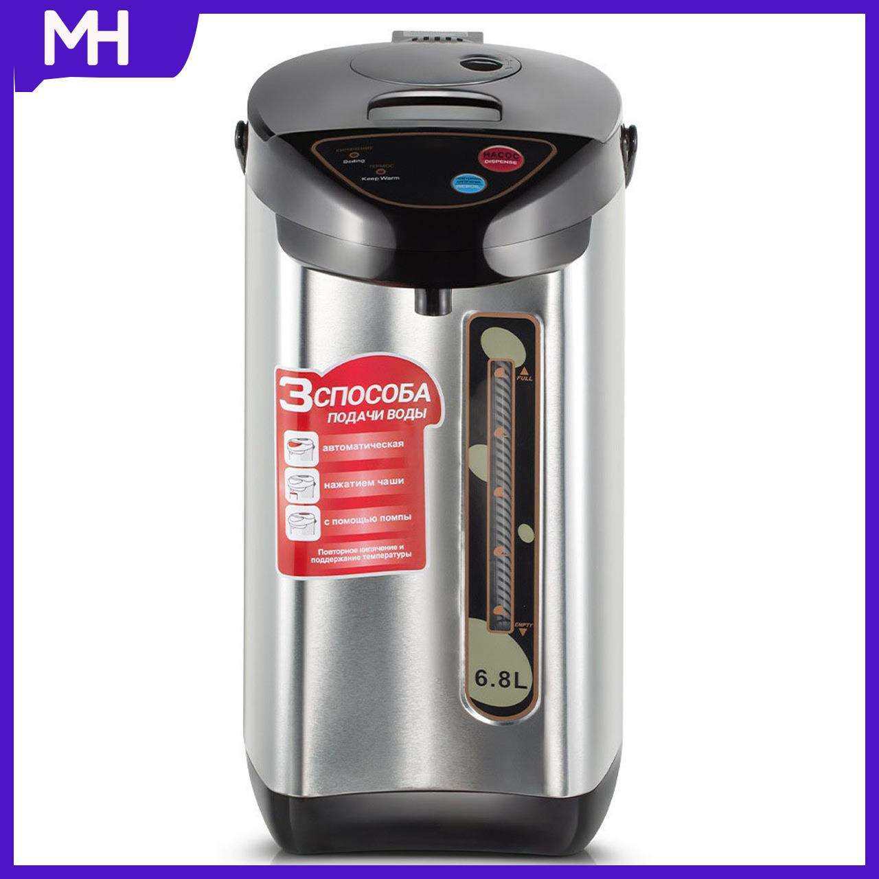 不锈钢保温电热开水瓶烧开水壶家用水壶大容量开煮茶速热