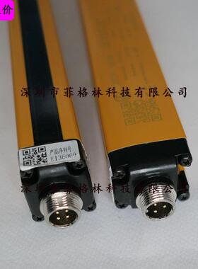 SEG20-2520N-LO-3-Y信索sensorc安全光幕
