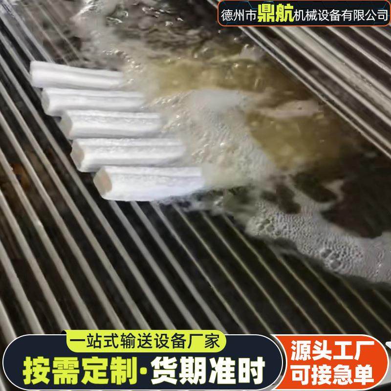 304不锈钢支轴链输送机麻花鸭蛋传送机蔬菜清洗流水线支杆传送机