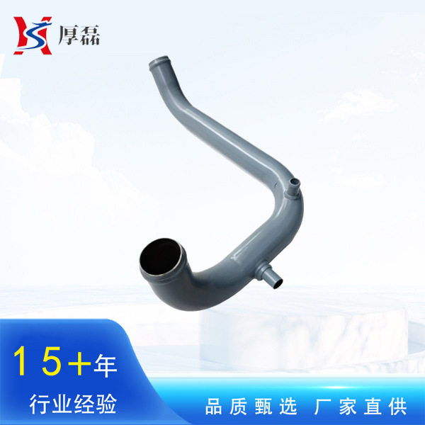 重汽豪沃HOWO配件水箱出水管9125531108散热器出水管水箱水管