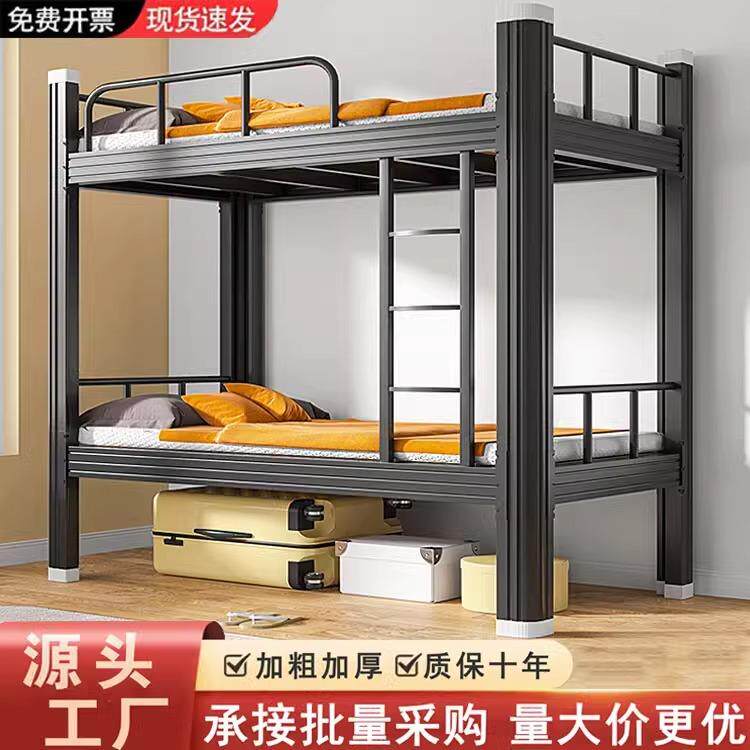 铁架床学校公寓加厚型材床工地双人床高低床员工宿舍双层床上下铺