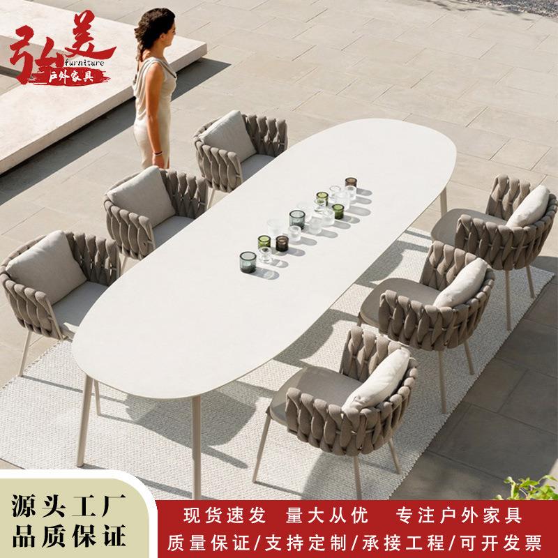 户外藤编长桌椅休闲阳台简约现代庭院别墅花园绳编家具岩板藤艺