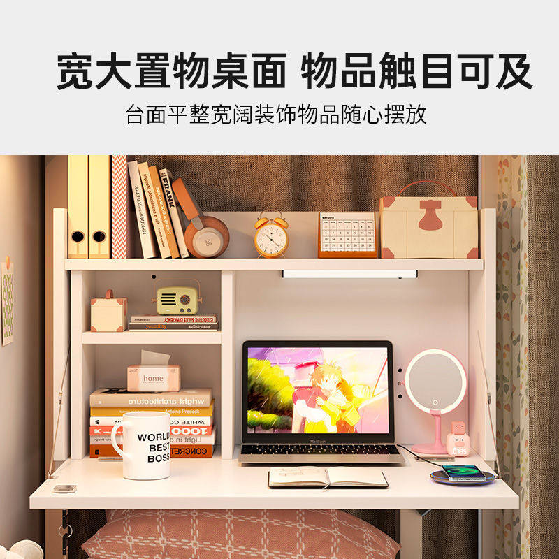 批简约床上小桌子宿舍学生可折叠学校宿舍多功能书架电脑桌床上书