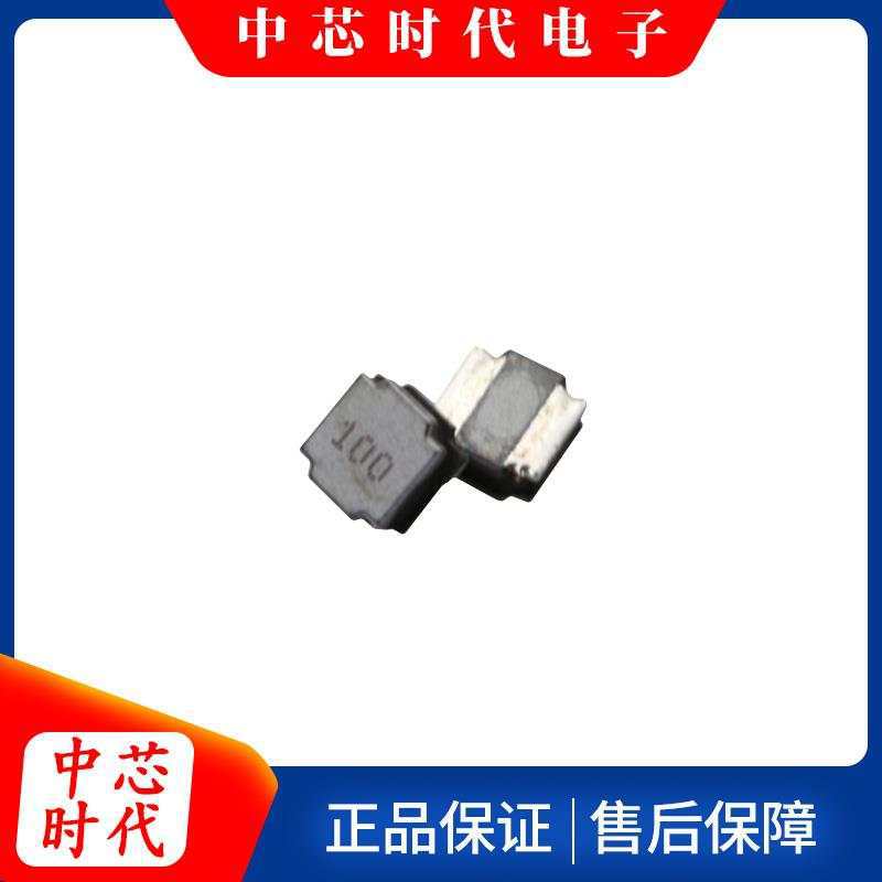 现货耐高温NR5040磁胶贴片功率电感优良环保立式密封绕线电感