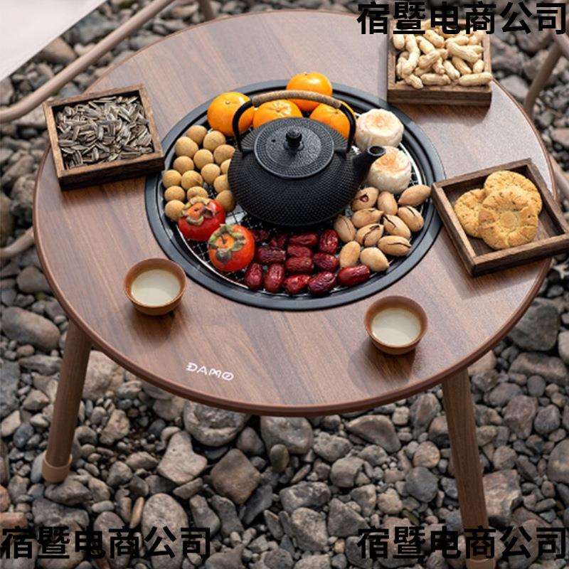 新款大迈围炉煮茶烧烤炉琥珀松林围炉煮茶简易烧烤炉量大从优
