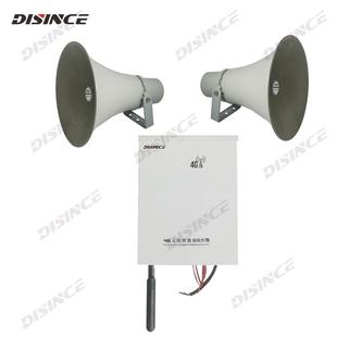 4G无线IP网络广播终端套装100W功放50W号角2只新农村广播APP控制