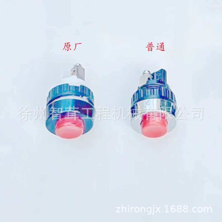 徐工XD133压路机震动按钮开关 复位振动开关  控制手柄  配件