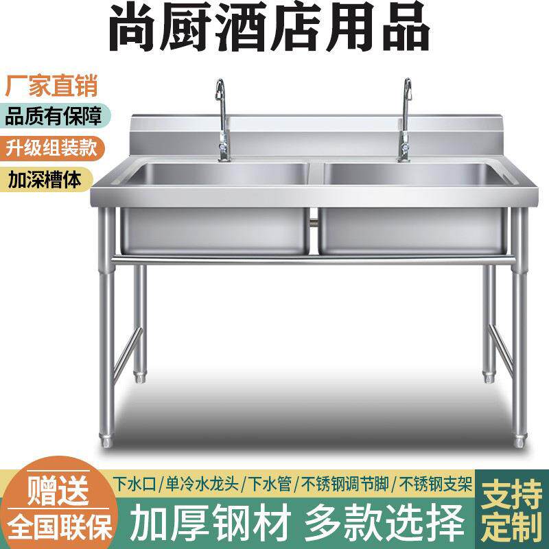 洗手池施工庭院洗澡间工厂不锈钢台盆单水槽商店安装洗手台盆套装