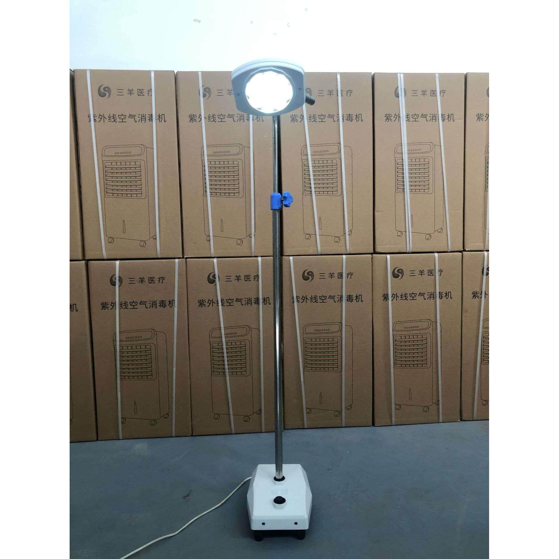 手术室单孔无影灯黄光便携式落地纹绣美甲美容冷光灯