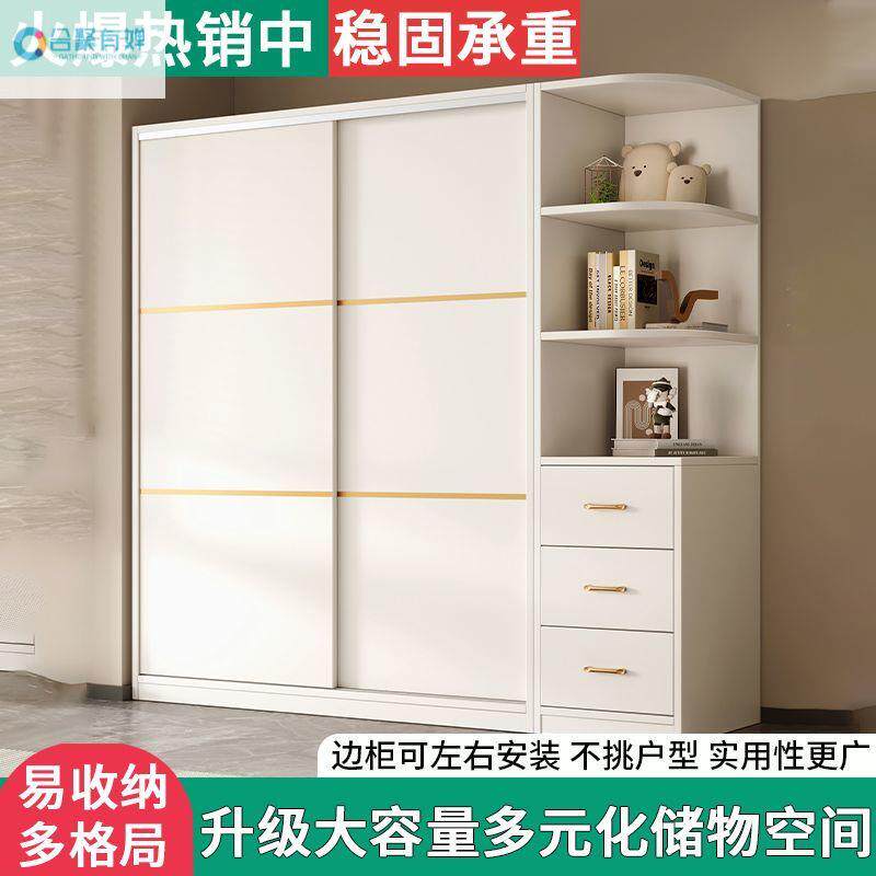 经济型儿童简约推拉门宝宝小型衣柜实木衣柜卧室家用出租房用柜子