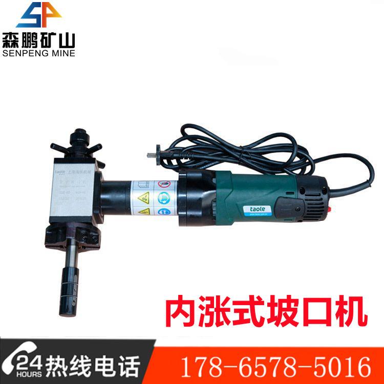 ISE-80内涨式坡口机内径28-76mm电动管子坡口机管道坡口机