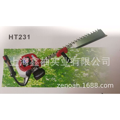 丸山树篱果篱绿篱机HT231单刃绿篱机汽油隔膜式篱笆修剪机果园机
