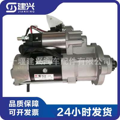 东风康明斯ISLE发动机配件5256984/QDJ2818/M105R3038SE起动机