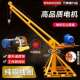 小型吊机上料机提升机家用220v建筑装 修吊砖吊沙电动起重机室外