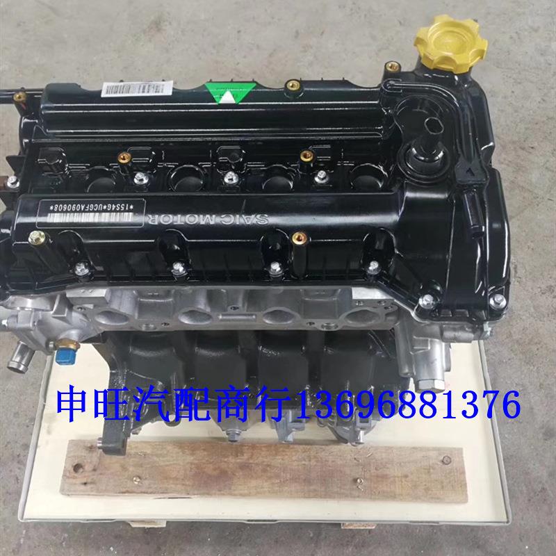 原装众泰大迈X7x5T600T500Z560T300SR7Z5001.5T发动机