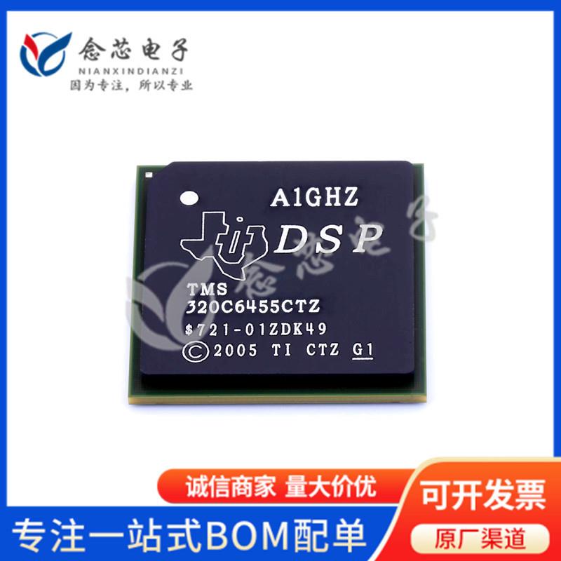 TMS320C6455BCTZA封装FCBGA-697以太网芯片单片机MCU