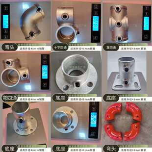 定型化临边防护焊接连接件临时楼梯扶手管件建筑工地防护立杆配件