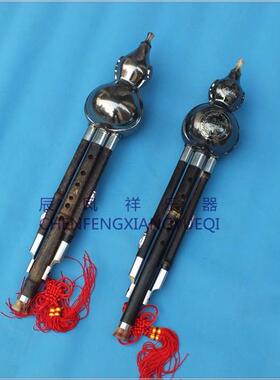 葫芦丝ABbC三音可拆i电镀紫竹葫芦丝防摔防潮云南葫芦丝皮盒