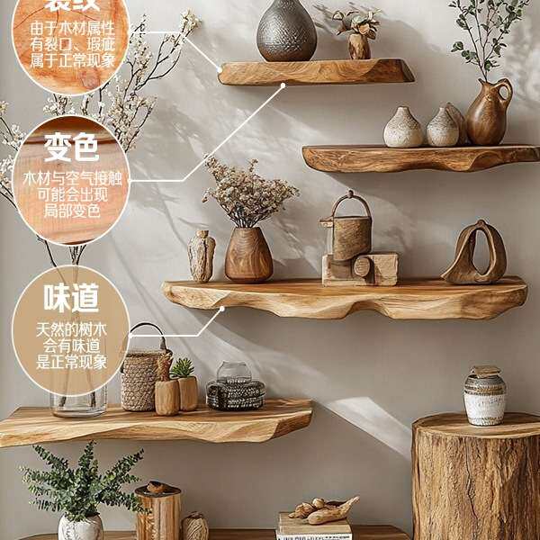 墙上置物架壁挂架子挂墙花架家用书架艺术造型多层床头实木收纳w&