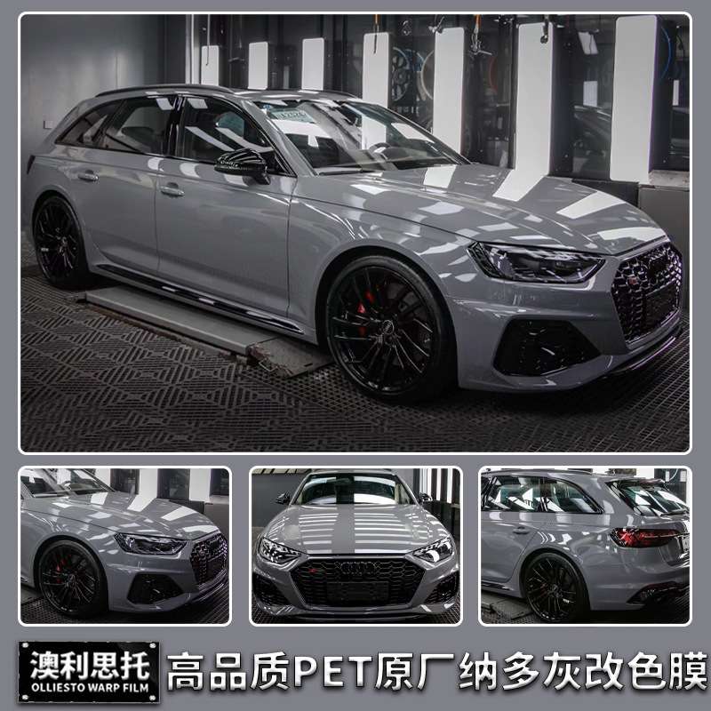 可订裁切 汽车改色膜pet水晶纳多灰水泥灰钢琴黑亮黑车身全车贴膜