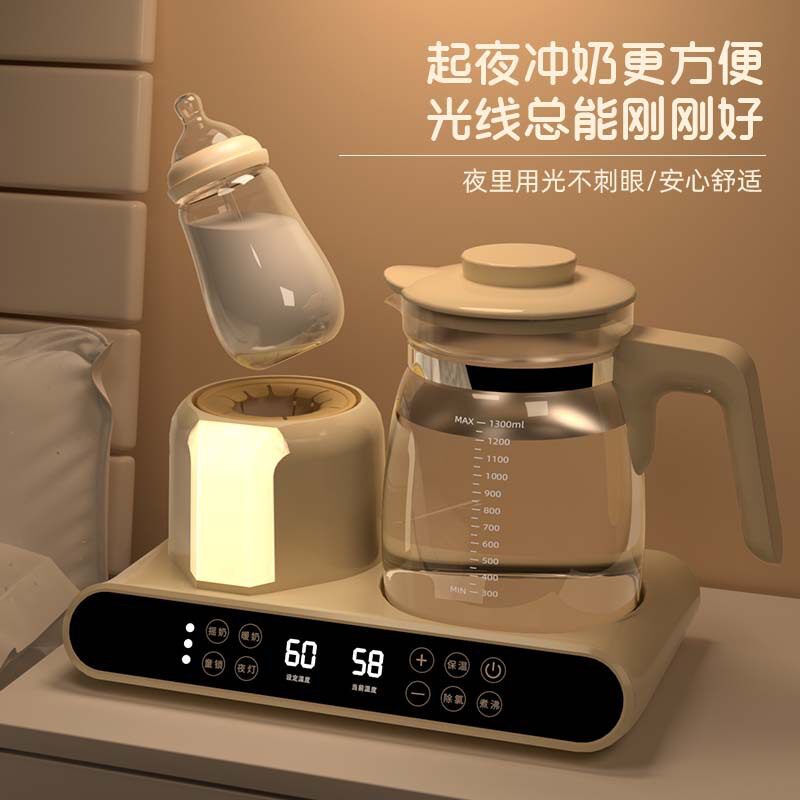 新款智能电动调奶器家用卧室恒温除氮不结块摇奶器玻璃养生壶静音