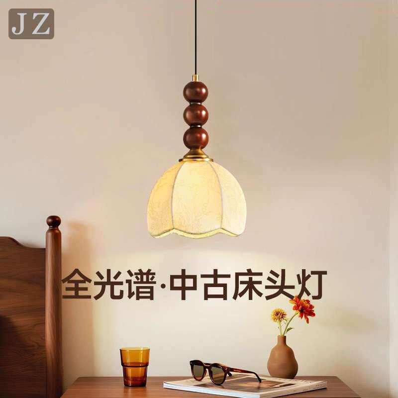法式中古风小吊灯新款创意布罩房间灯复古卧室床头吊线灯中山灯具