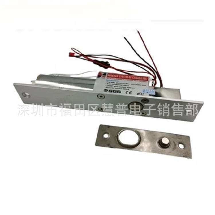 枫叶1092S六芯电插锁，枫叶可调时电插锁