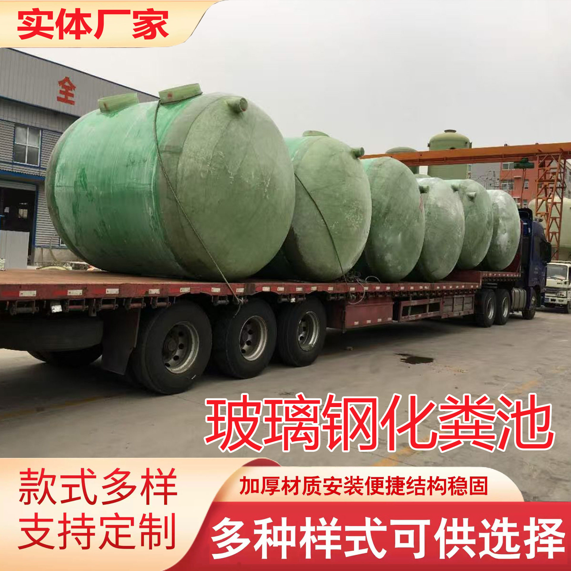 厂家供应玻璃钢化粪池储水罐模压一体式缠绕成品耐腐蚀厂家直销