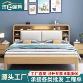 北欧实木床1.8软靠双人大床1.5m现代简约小户型卧室储物原木风床