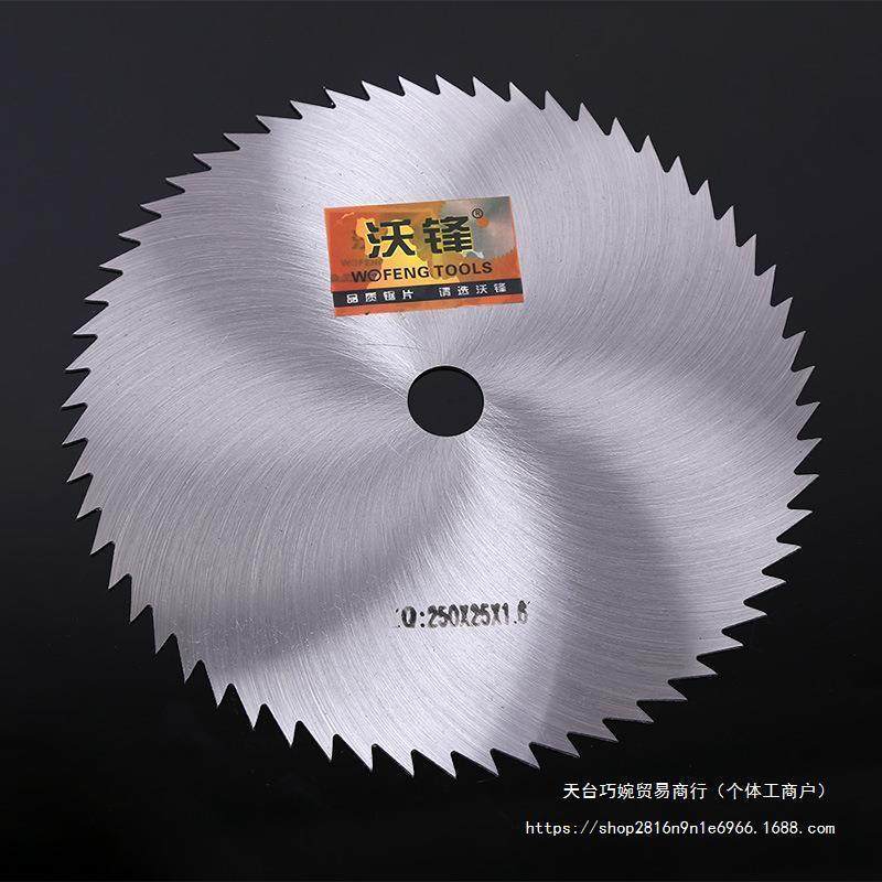 木工圆锯片50厘米-1米圆盘锯锯片切割片电圆锯锯片锰钢木工锯片,畜牧/养殖物资,畜牧/养殖器械,淘宝优惠券,粉丝福利购,淘宝优惠卷