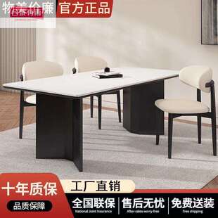 合聚有雨2025现代简约实木岩板餐桌家用小户型轻奢客厅极简长方形
