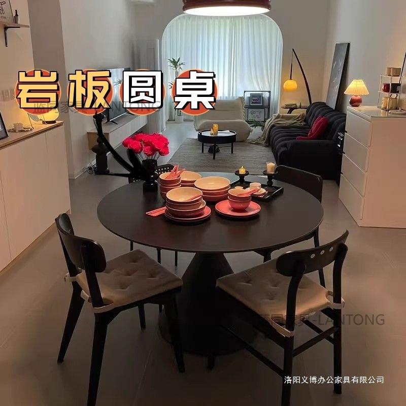 法式奶油风岩板圆形餐桌家居现代简约圆桌小户型家用饭桌椅组合