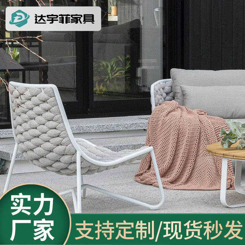 创意户外藤沙发庭院休闲藤编桌椅设计师露台阳台单人藤椅茶几组合