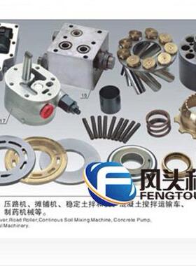 原装SAUERDANFOSS萨澳PV18/20/21/22/23/24/25/26/27柱塞泵配件