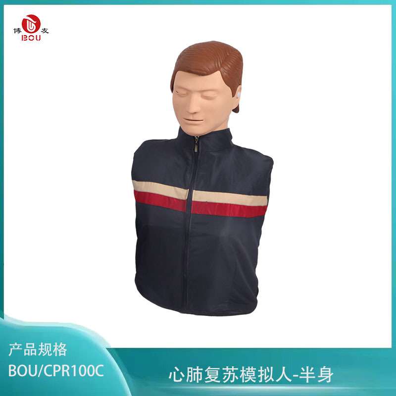 心肺复苏模拟人CPR心脏复苏训练模型教学急救模型人工呼吸假人