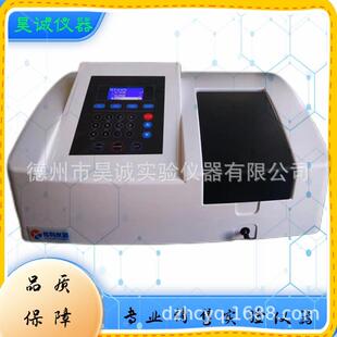 上海佑科UV755B紫外可见分光光度计实验室液晶显示光谱仪自动