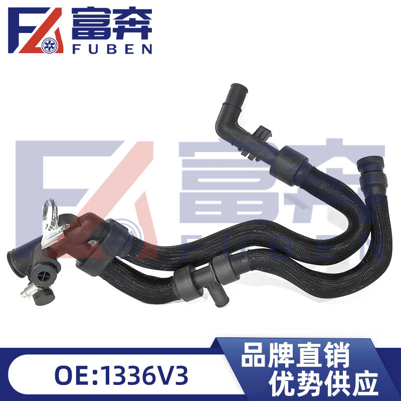 1336V3适用标致雪铁龙206C2发动机进水管发动机进水总管