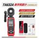 TASI特安斯工业级数字照度计20万LUX大量程TA632A TA632B