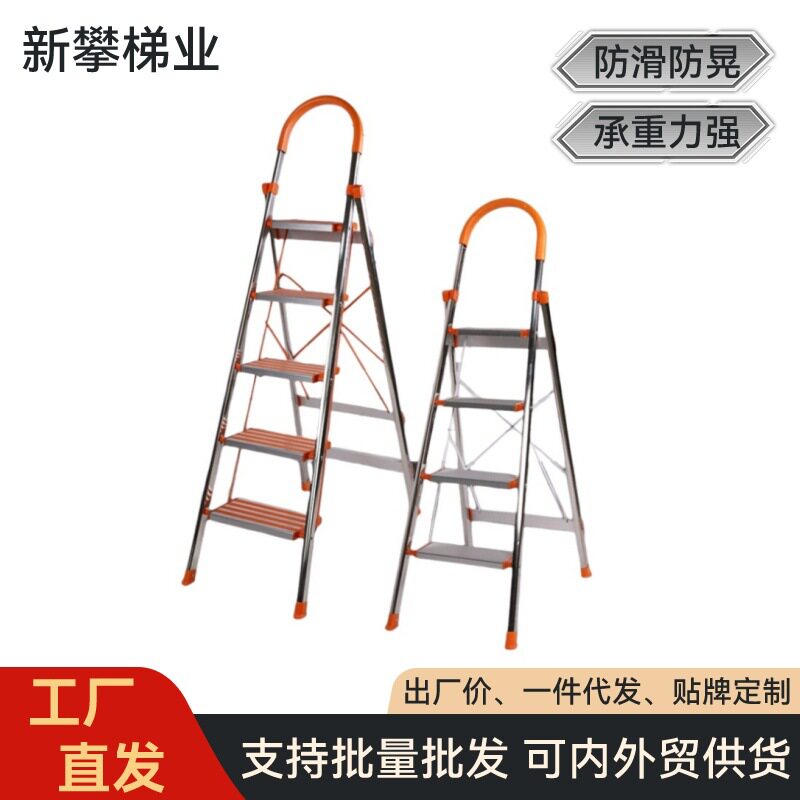 铝合金源头厂家人字梯便携式折叠梯单侧不锈钢铝踏板安全加厚梯子