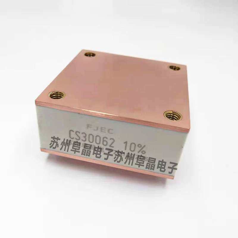 CS30062 CS30063谐振传导瓷介方块电容器FJEC CS30062 CS30122