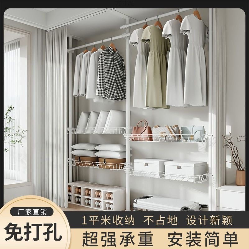 免粘免打孔顶天立地晾衣架落地阳台置衣服帽间伸缩加粗挂杆开放式