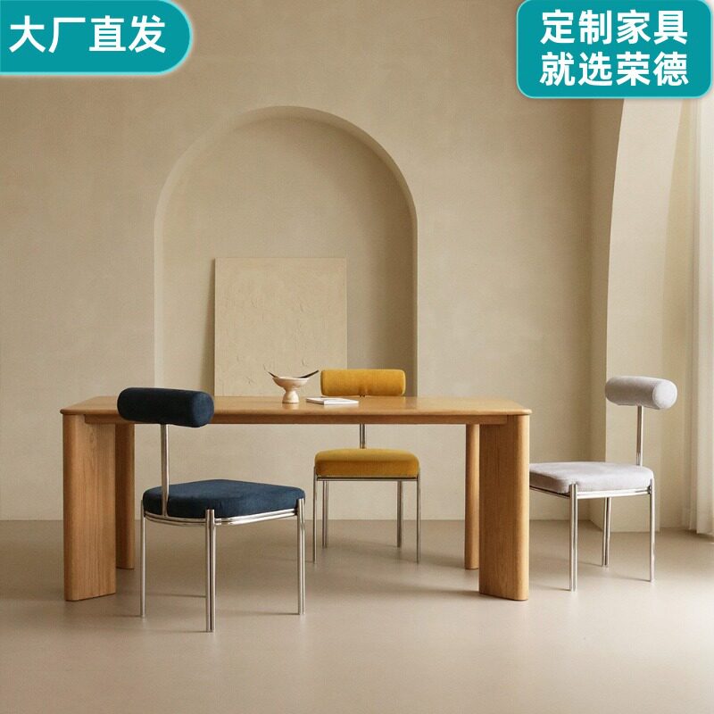 北欧长方形实木餐桌日式家用小户型饭桌办公工作台白蜡木简约长桌