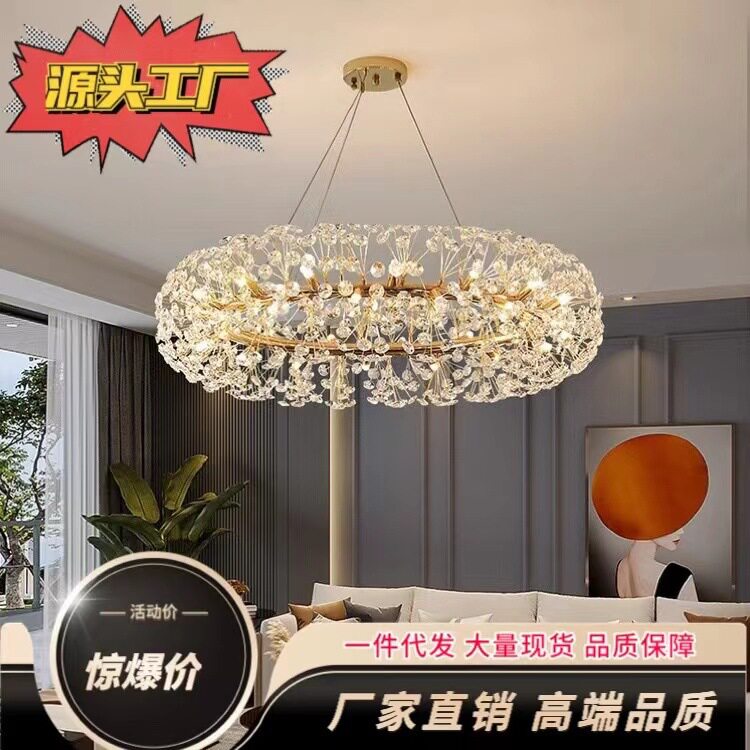 北欧蒲公英客厅吊灯轻奢网红主卧室餐厅水晶极简约样板间创意灯具