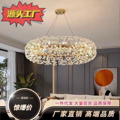 北欧蒲公英客厅吊灯轻奢网红主卧室餐厅水晶极简约样板间创意灯具