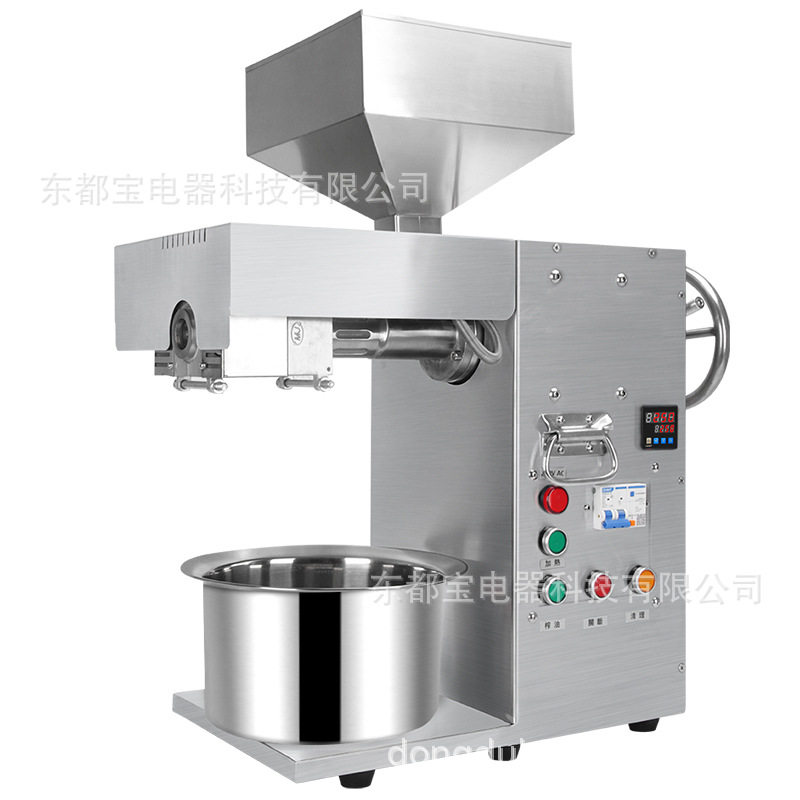 韩皇中型商用榨油机全自动不锈钢商业榨油坊DB15炸油机