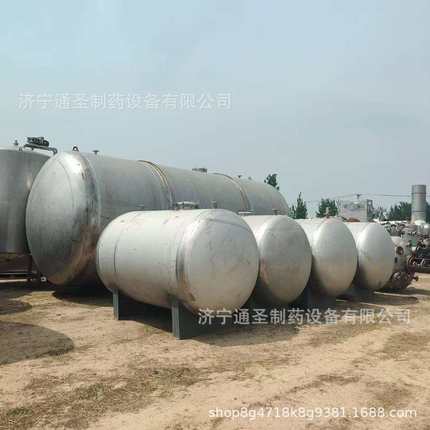 直销1000L接收罐不锈钢缓冲罐滴加罐真空计量罐价格优惠