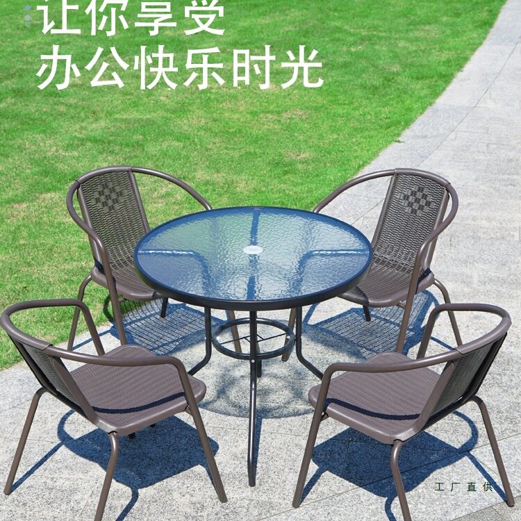 庭院休闲户外桌椅露天防水防晒花园院子喝茶外摆折叠茶几小阳台