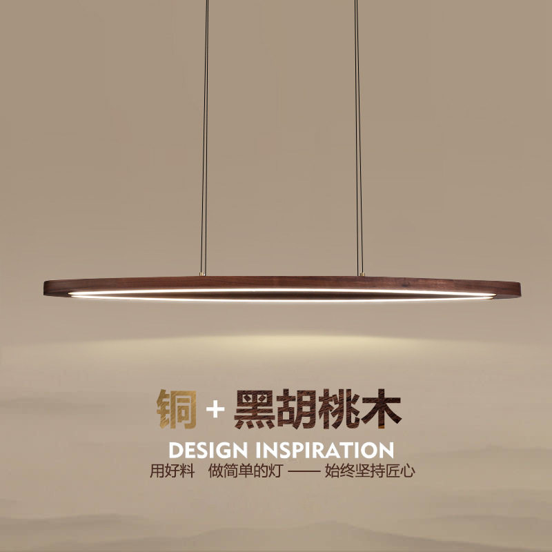 餐厅吊灯简约现代胡桃木书房茶室极简轻奢吧台新中式长条led灯具